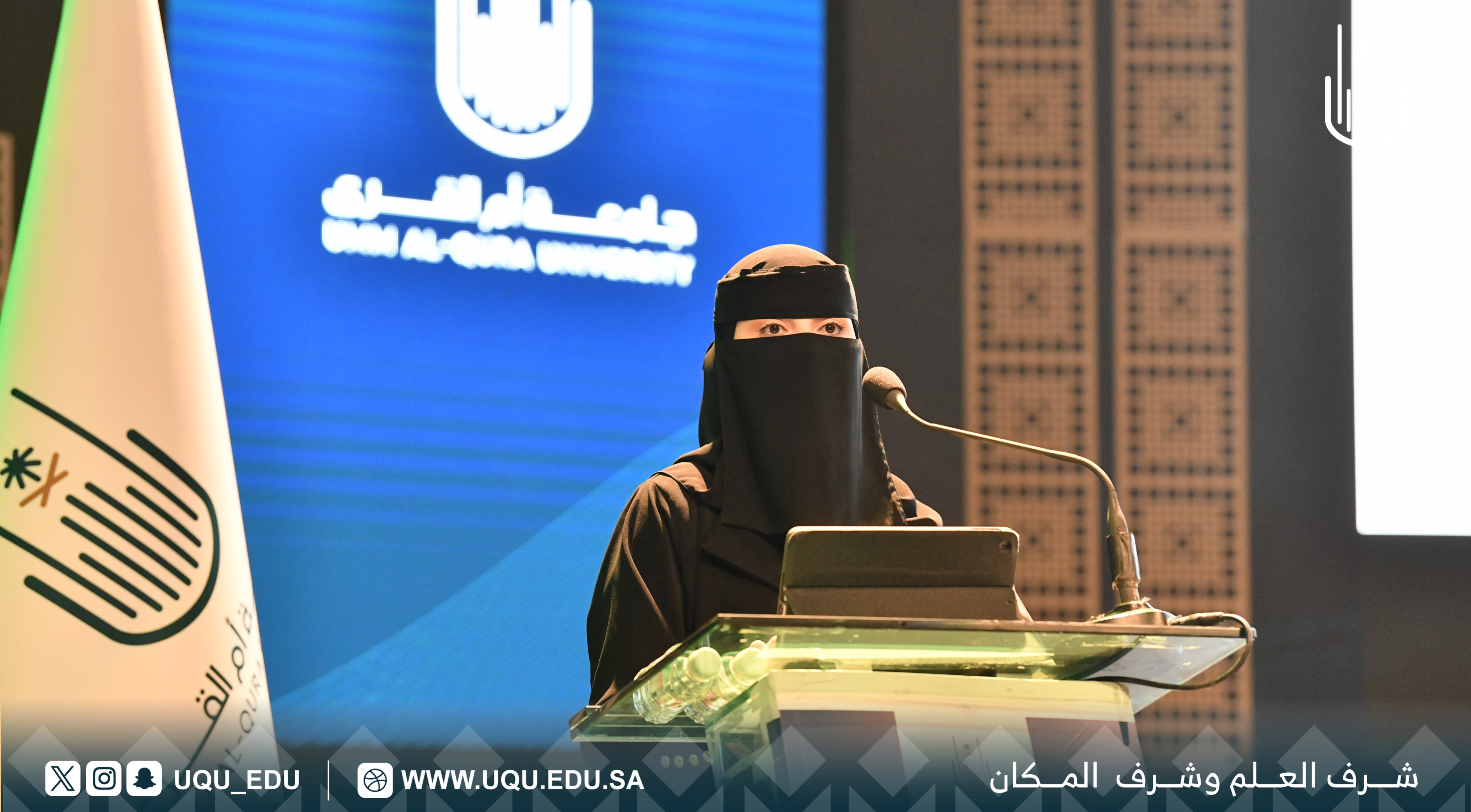 جامعة أمِّ القُرى تنظِّم ورشة للتَّعريف بأعمال الأمانة العامَّة للجان الزَّكويَّة والضريبيَّة والجمركيَّة.