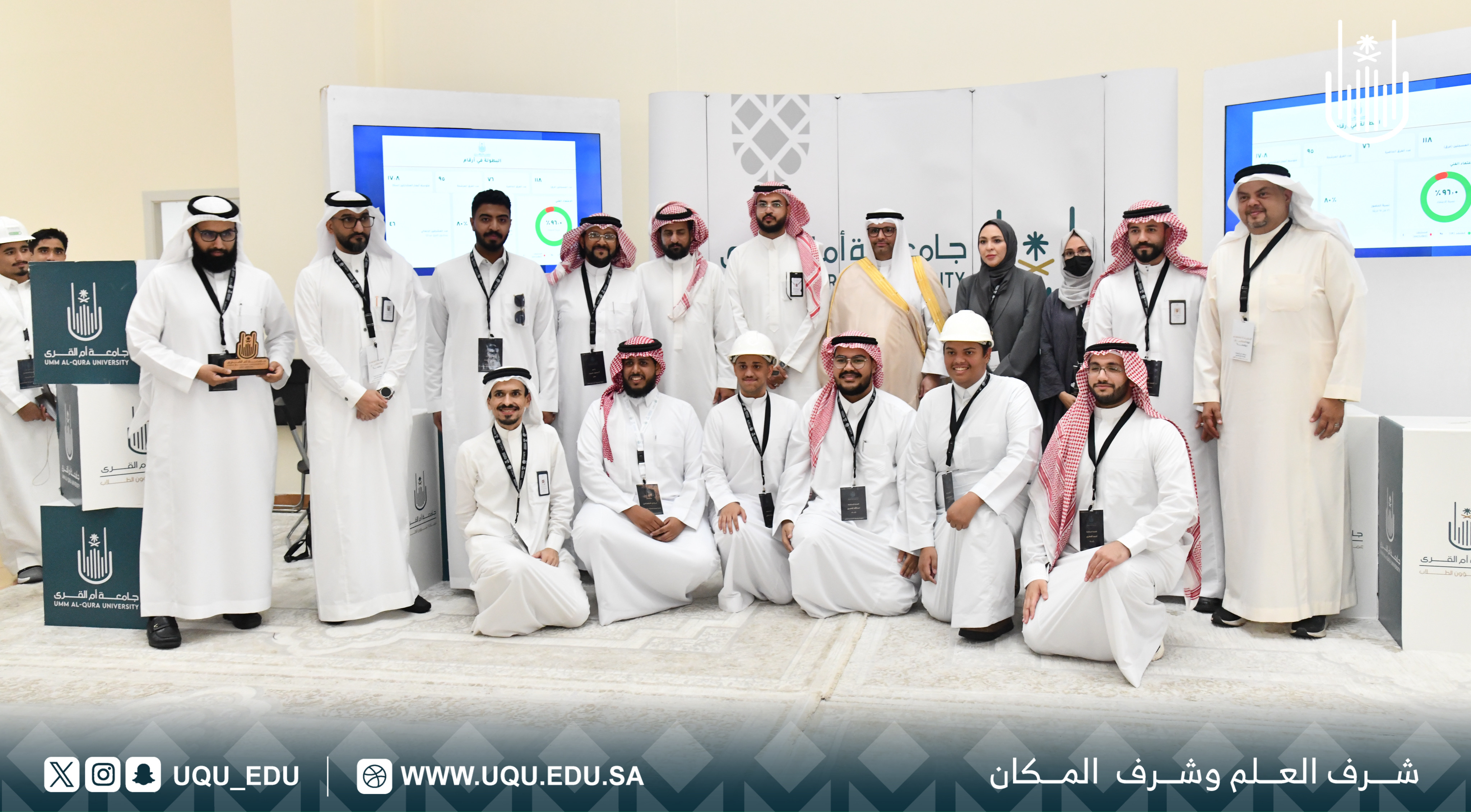 عمادة شؤون الطُّلاب تختتم بطولة الروبوتات الصيفيَّة 2025