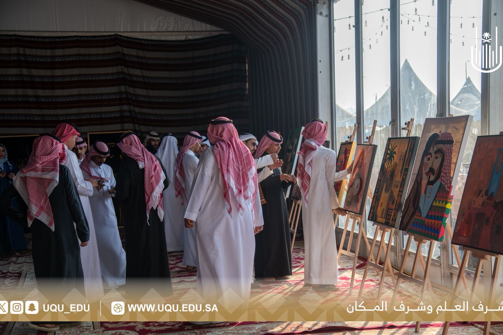 جامعة أمِّ القرى تنظِّم برنامجًا ثقافيًّا احتفاءً بيوم التَّأسيس