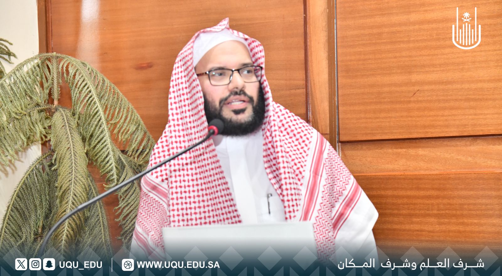 جامعة أمِّ القُرى تختتم الورش التَّخصُّصيَّة لحوكمة نظام المجالس واللجان