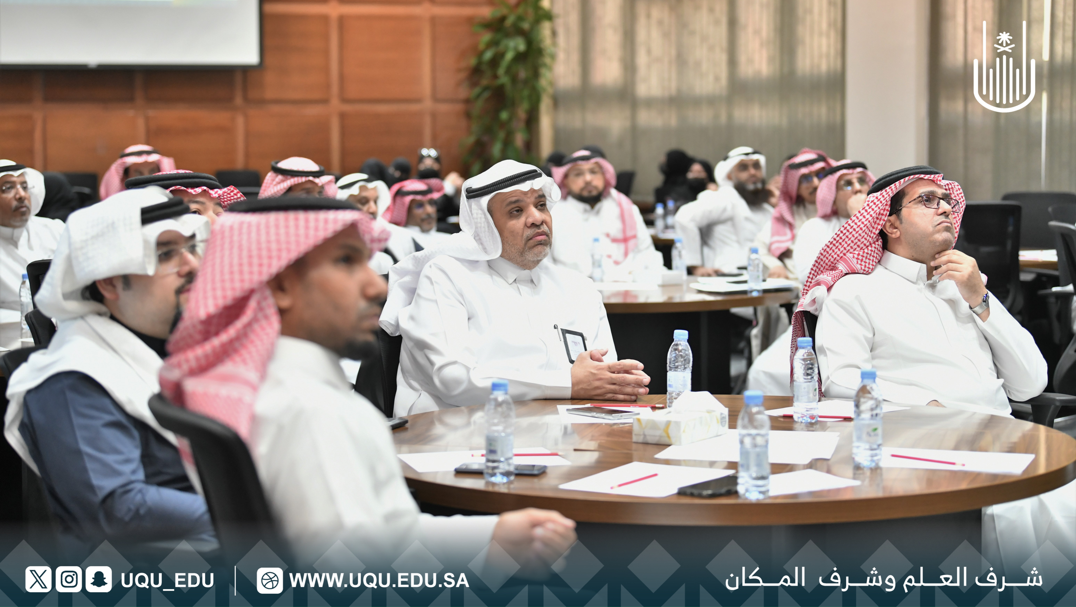جامعة أمِّ القُرى تنظِّم ورش عمل لتطوير الخدمات المشتركة