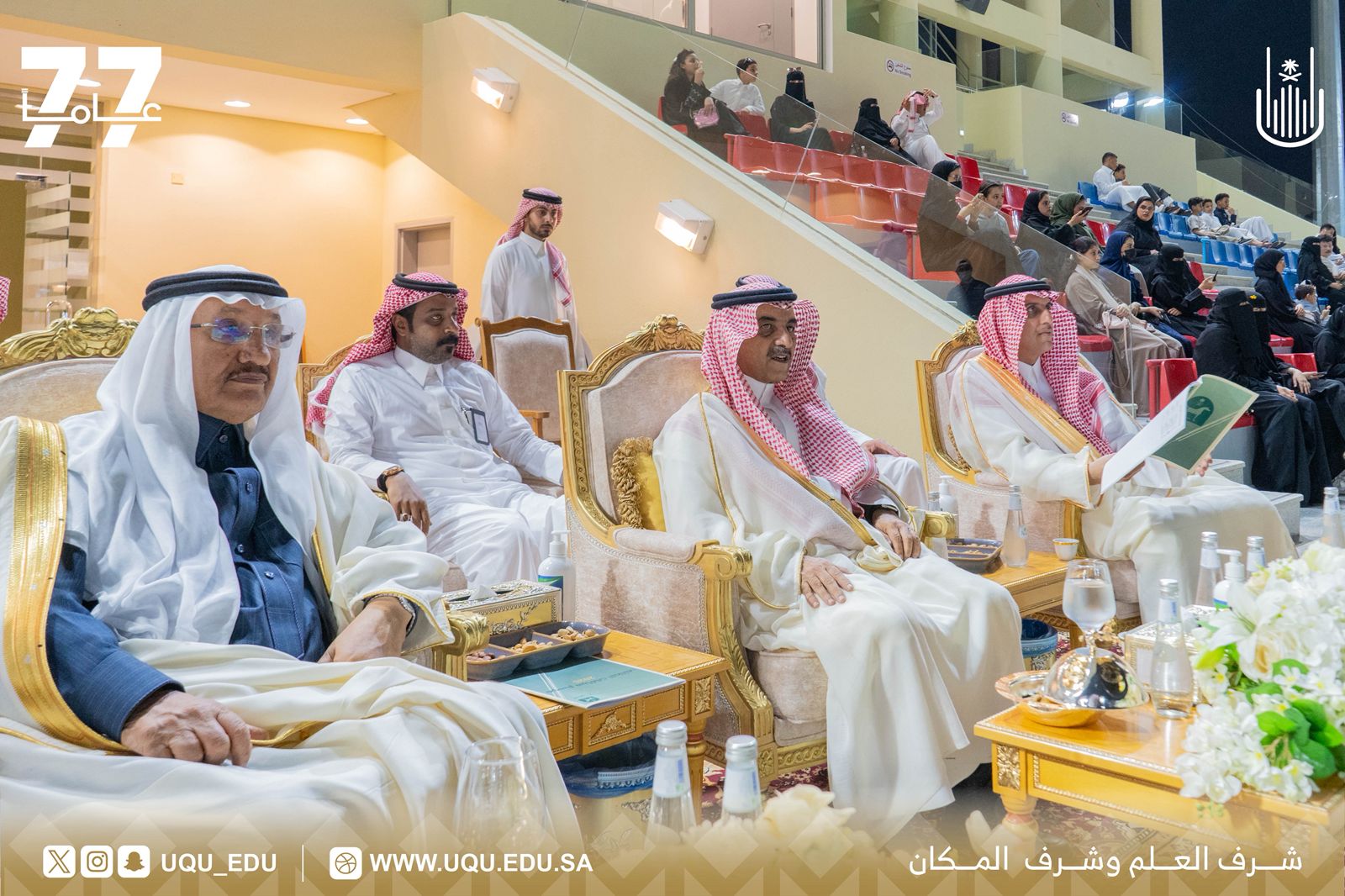جامعة أمِّ القُرى تتوِّج الجواد "عادات" بكأسها في موسم سباقات الطائف للخيل 2025