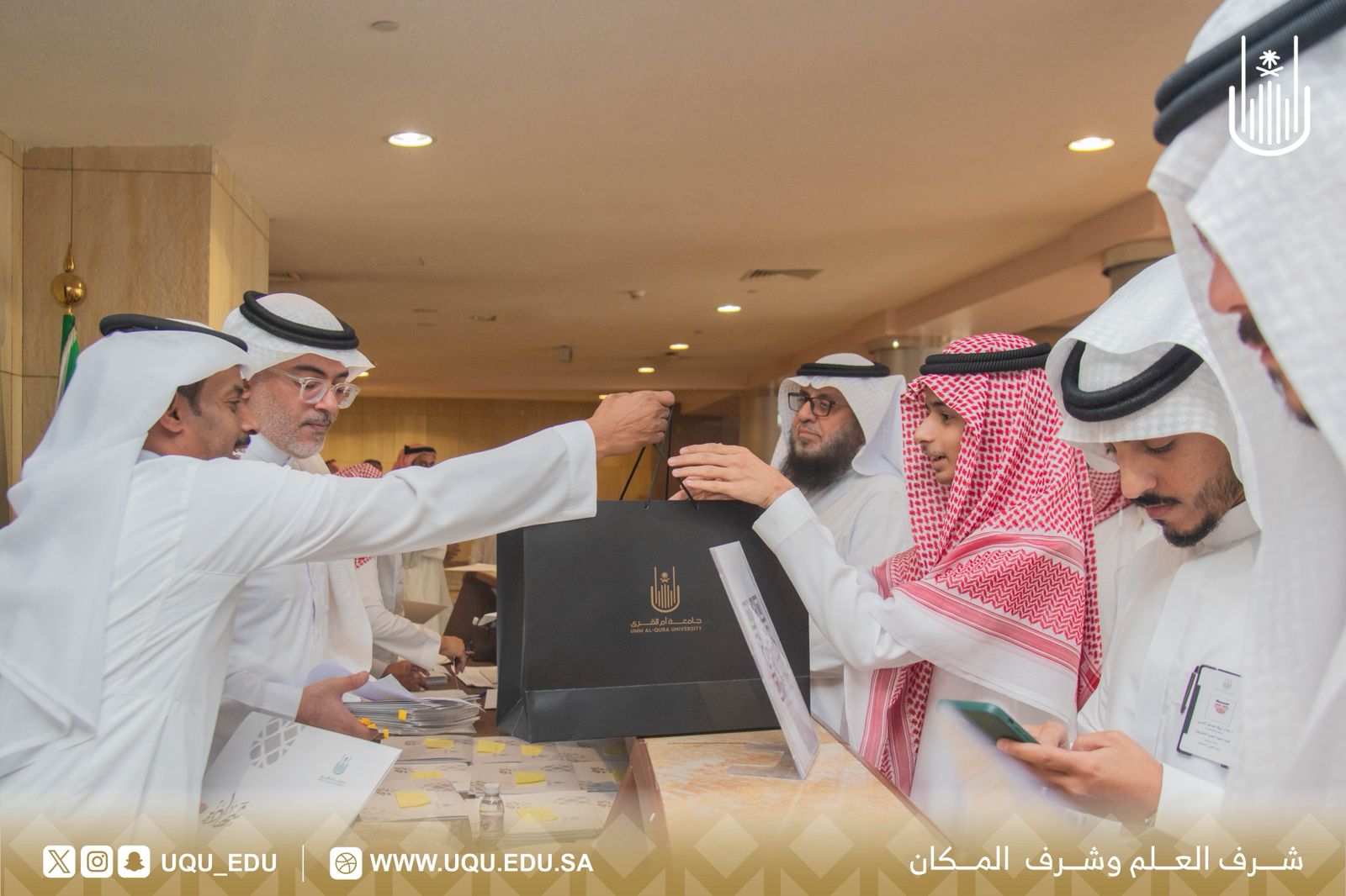جامعة أمِّ القُرى تحتفي بمسيرة عطاء المتقاعدين من منسوبيها لعام 1447هـ