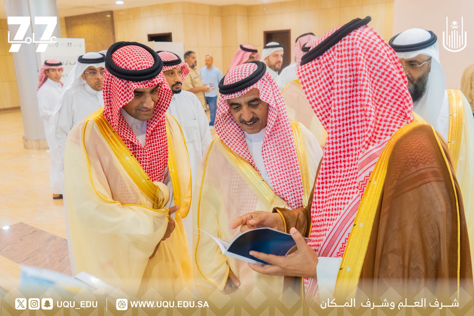 "أمّ القُرى" تختتم فعاليَّات برنامج: “سفراء الملكيَّة الفكريَّة 2025”