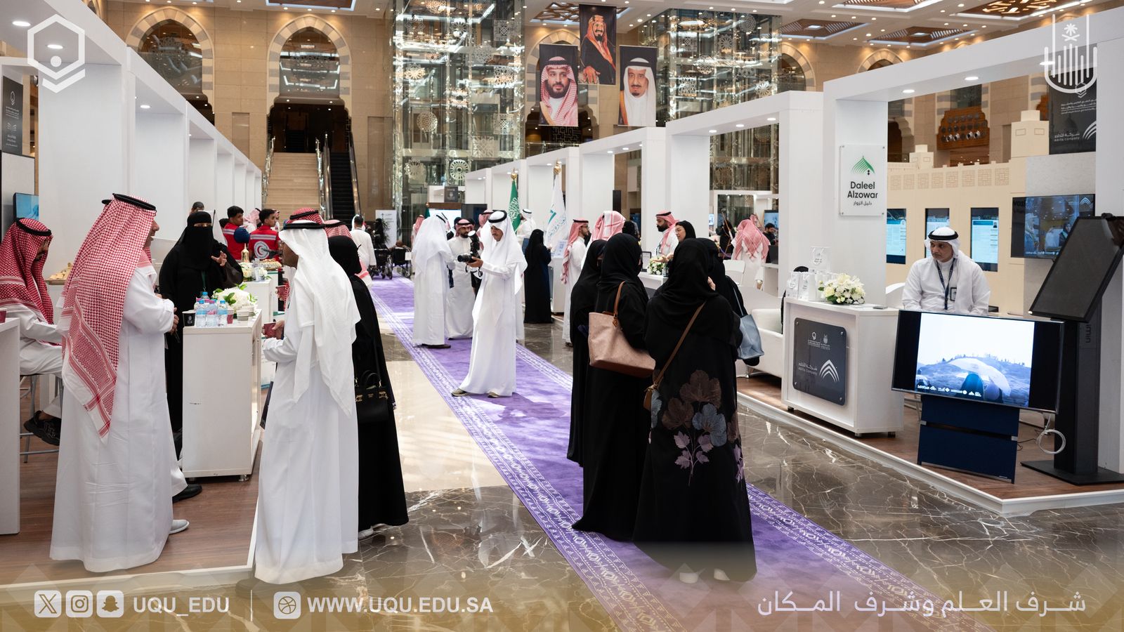 أمير منطقة المدينة المنورة يفتتح الملتقى العلمي 25 لأبحاث الحج والعمرة والزيارة