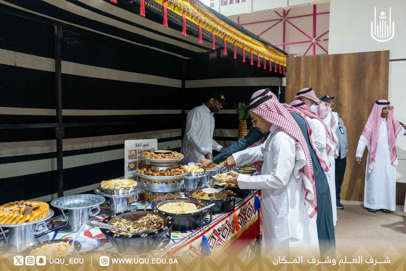 جامعة أمِّ القُرى تنظِّم حفل المعايدة السَّنوي بمناسبة عيد الفطر المبارك.