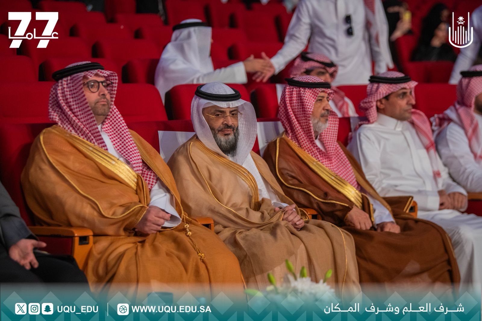 كليَّة الصَّيدلة تنظِّم النُّسخة الثَّالثة من ملتقى: “صيادلة المستقبل”