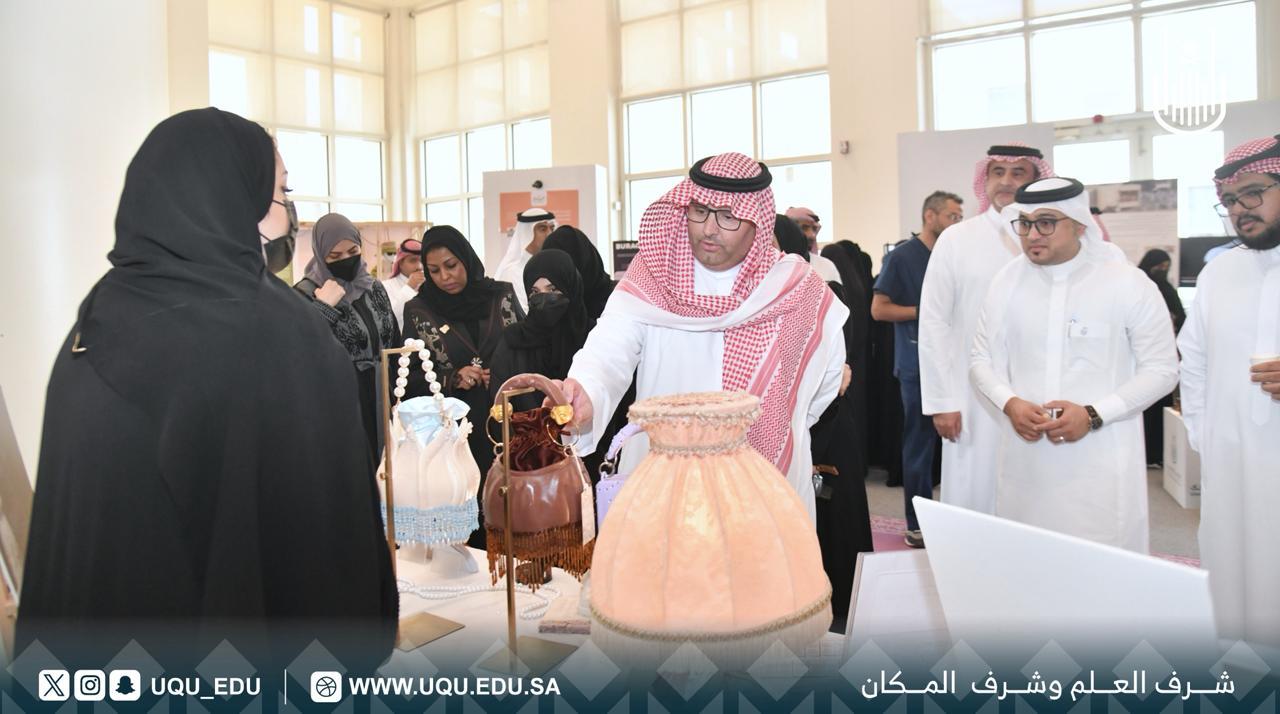 جامعة أمِّ القُرى تنظِّم معرض: «آفاق التَّصميم 88»