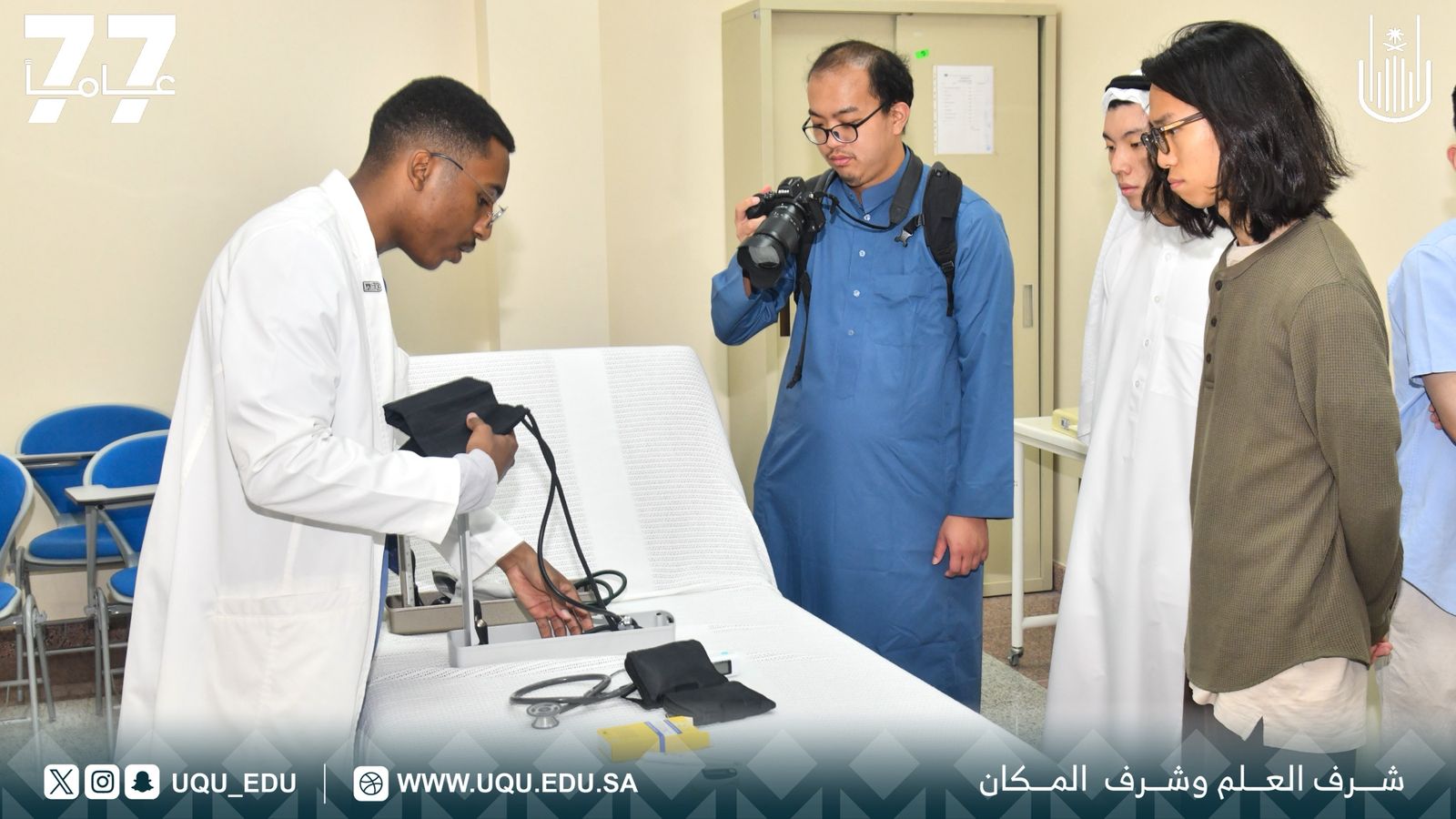 جامعة أمِّ القُرى تستقبل وفدًا طلابيًّا صينيًّا من جامعة هونج كونج