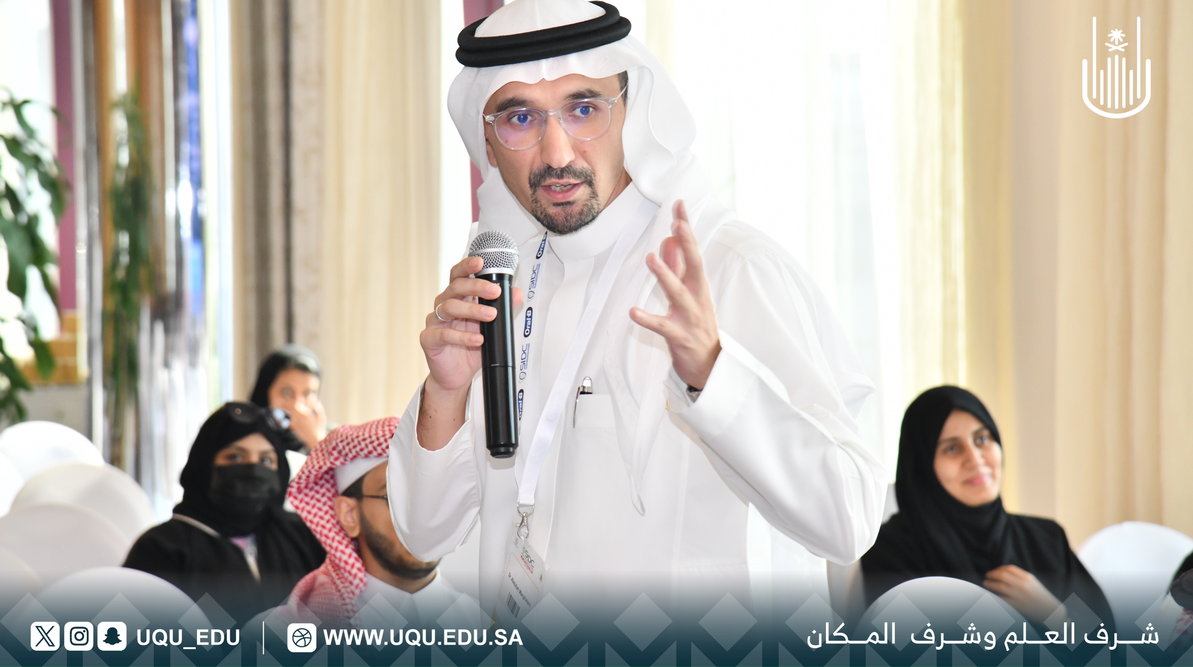 كلية طب الأسنان بجامعة أم القرى تشارك في المؤتمر السعودي العالمي لطب الأسنان