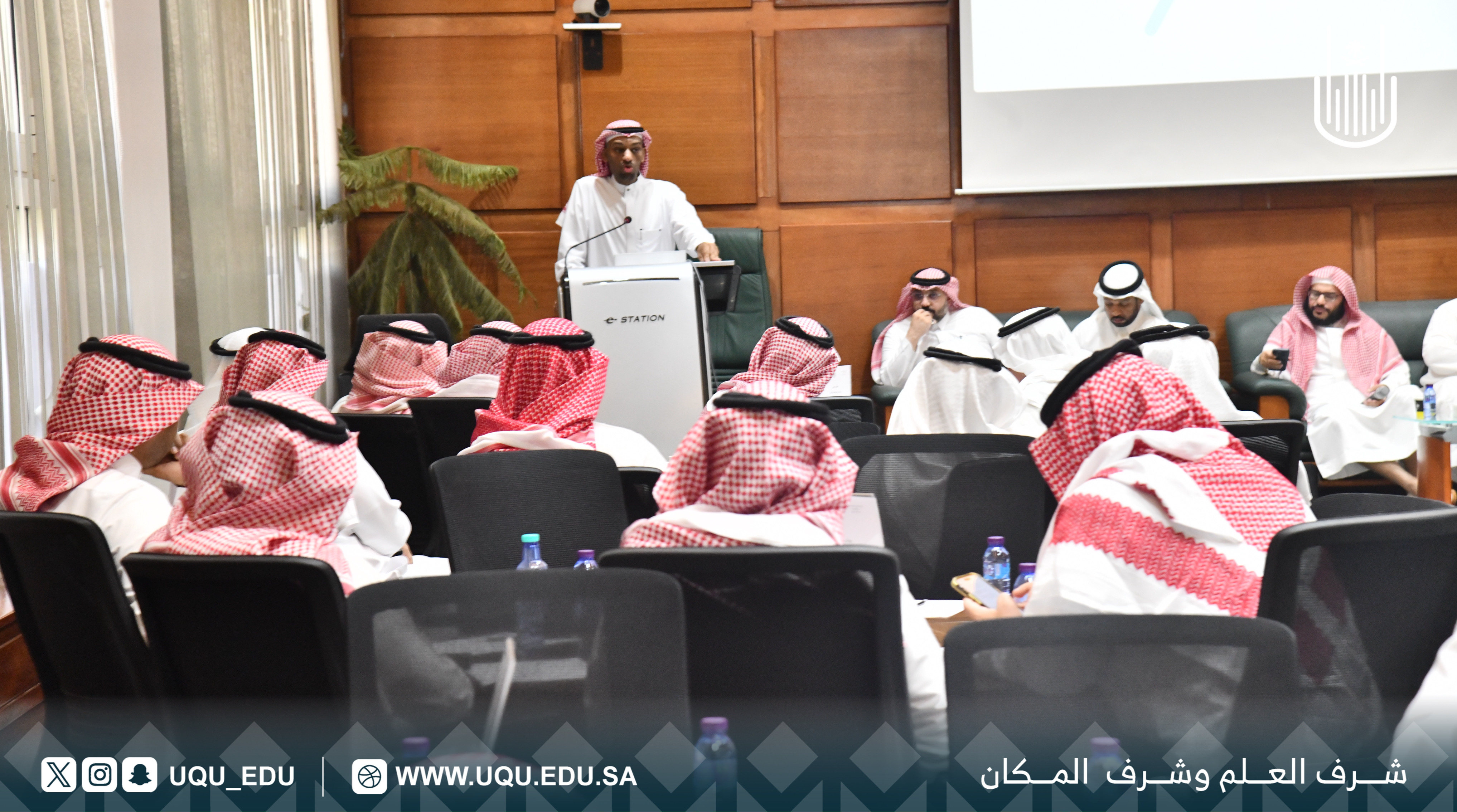 جامعة أم القرى تنظّم ورشة عمل في نظام المجالس واللجان