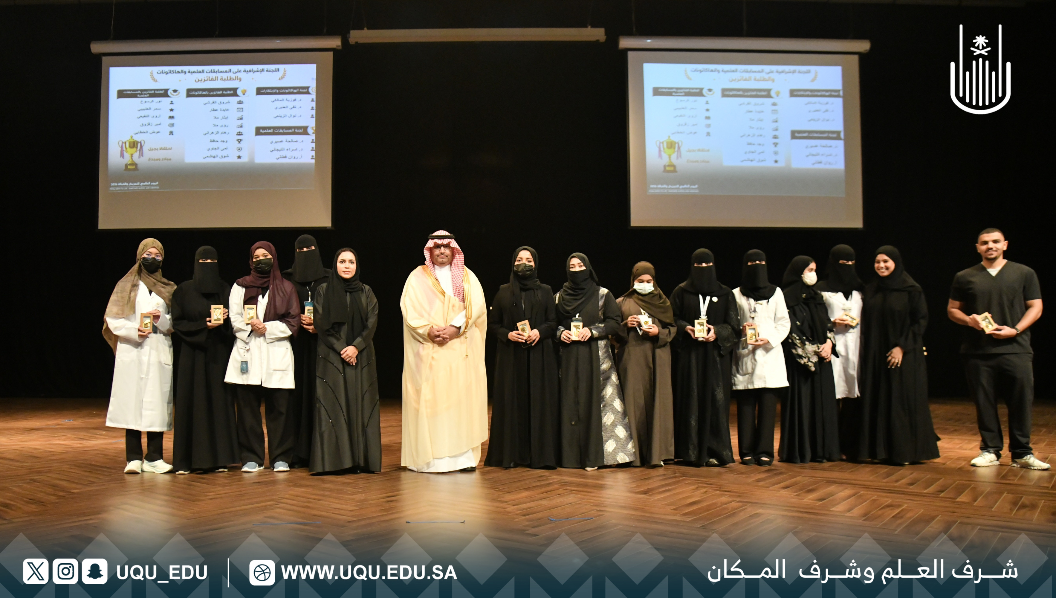 كليَّة التَّمريض بجامعة أمِّ القرى تحتفي باليوم العالمي للتَّمريض والقبالة 2026
