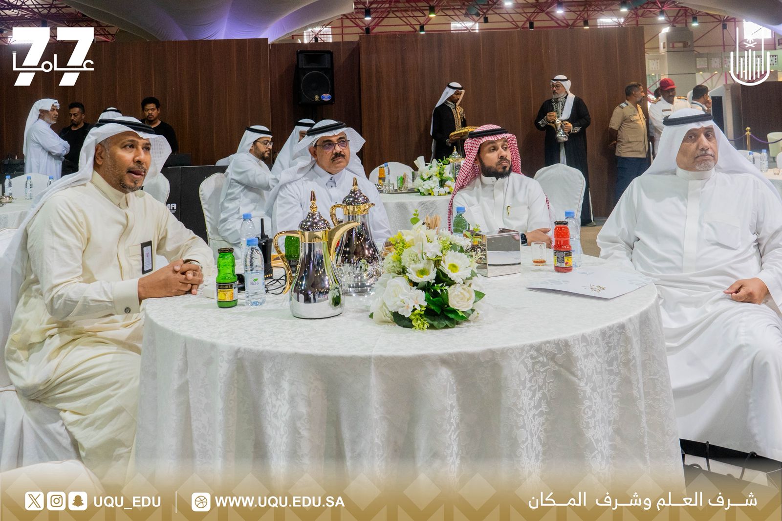 جامعة أمِّ القُرى تحتفل بتكريم المتقاعدين من  الكادر الأكاديمي والإداري للعام 1446هـ
