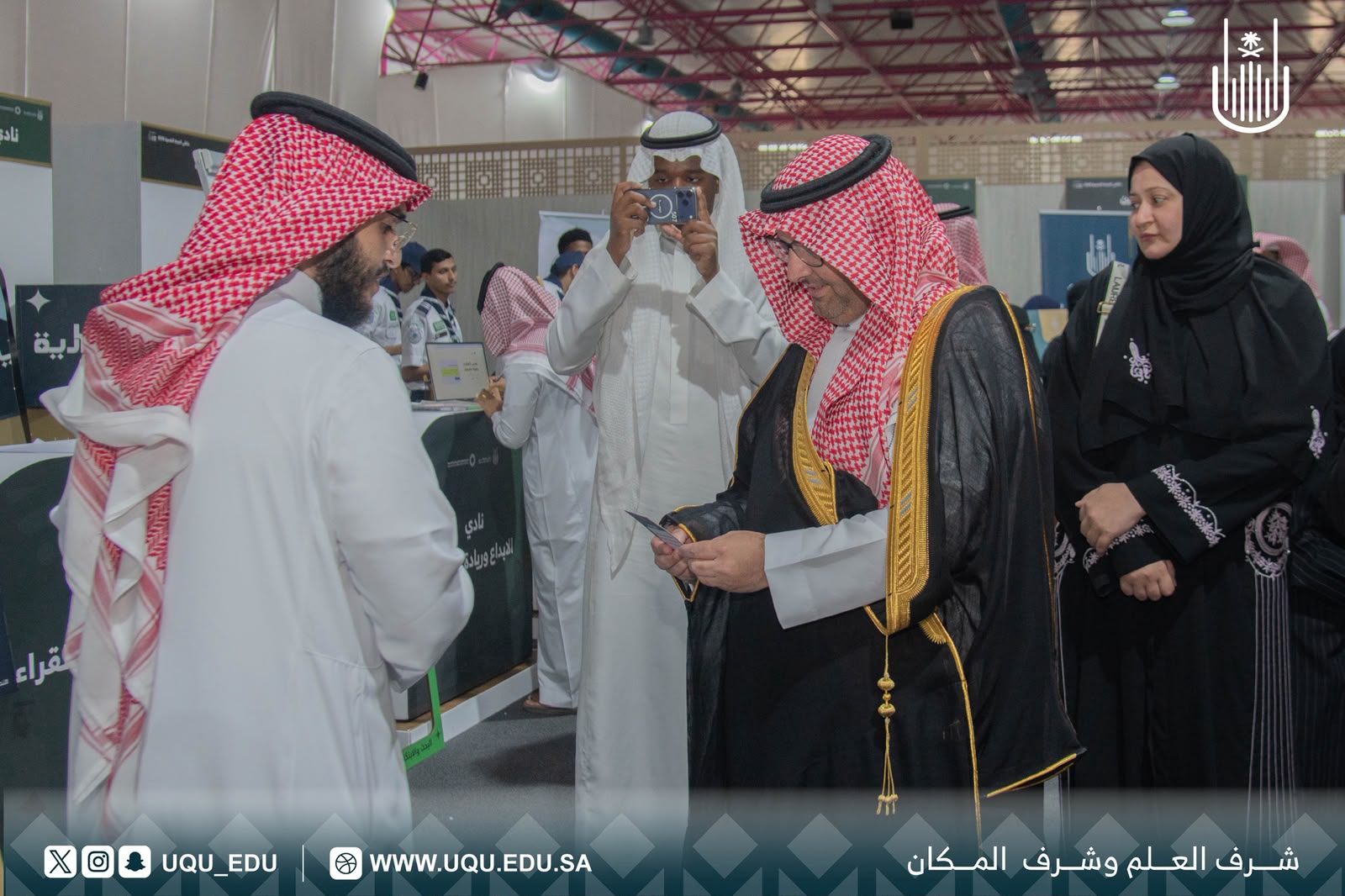 جامعة أمِّ القرى تنظِّم ملتقى الصِّحة النَّفسيَّة 2026 تحت شعار: «لكل صوت أثر»