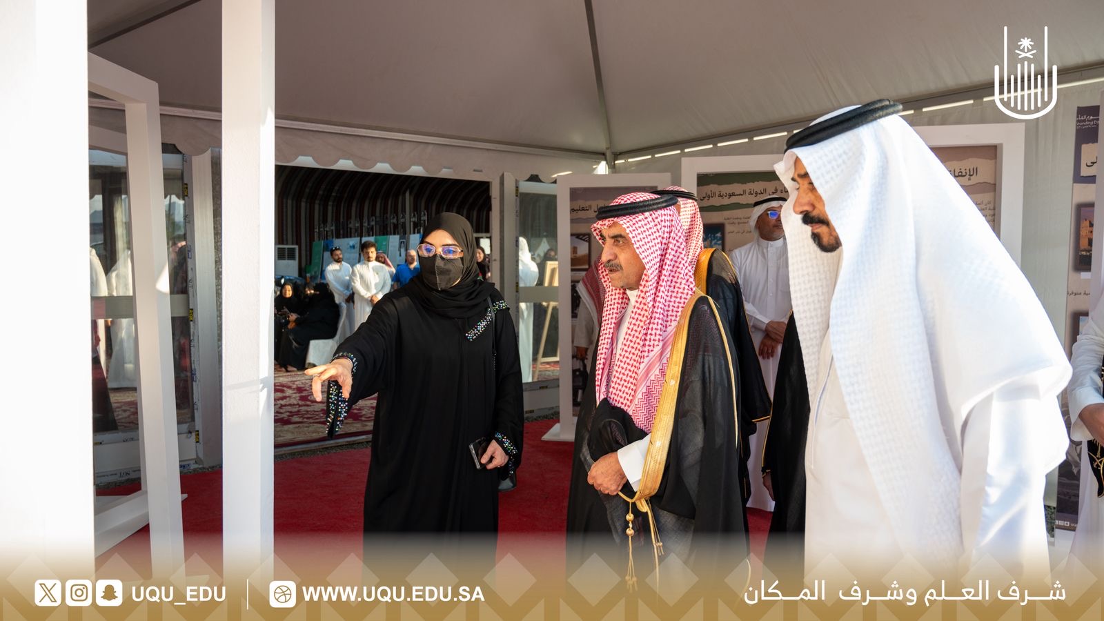 جامعة أمِّ القرى تنظِّم برنامجًا ثقافيًّا احتفاءً بيوم التَّأسيس