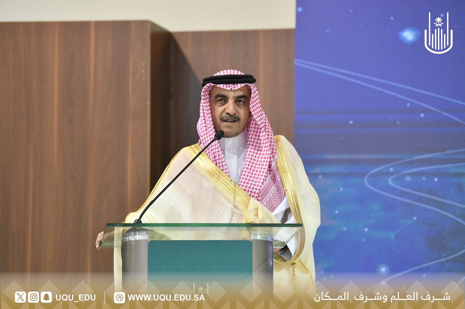 رئيس جامعة أمِّ القُرى يفتتح ملتقى المستجدِّين