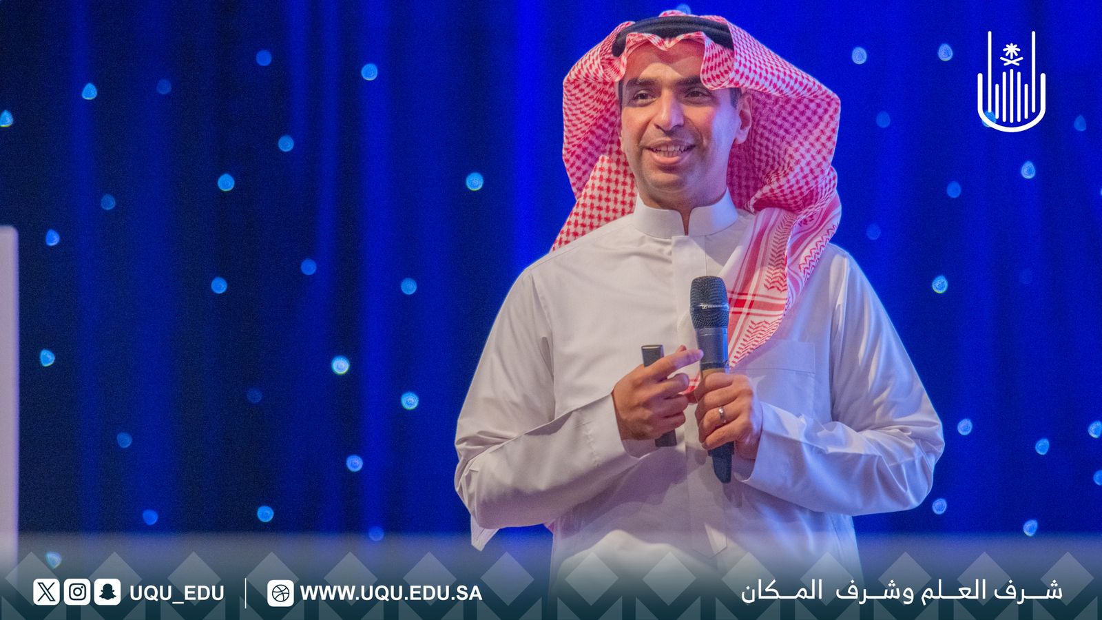 هيئة تقويم التَّعليم والتَّدريب تستعرض الرُّخص المهنيَّة للمدرِّبين في لقاء بجامعة أمِّ القرى