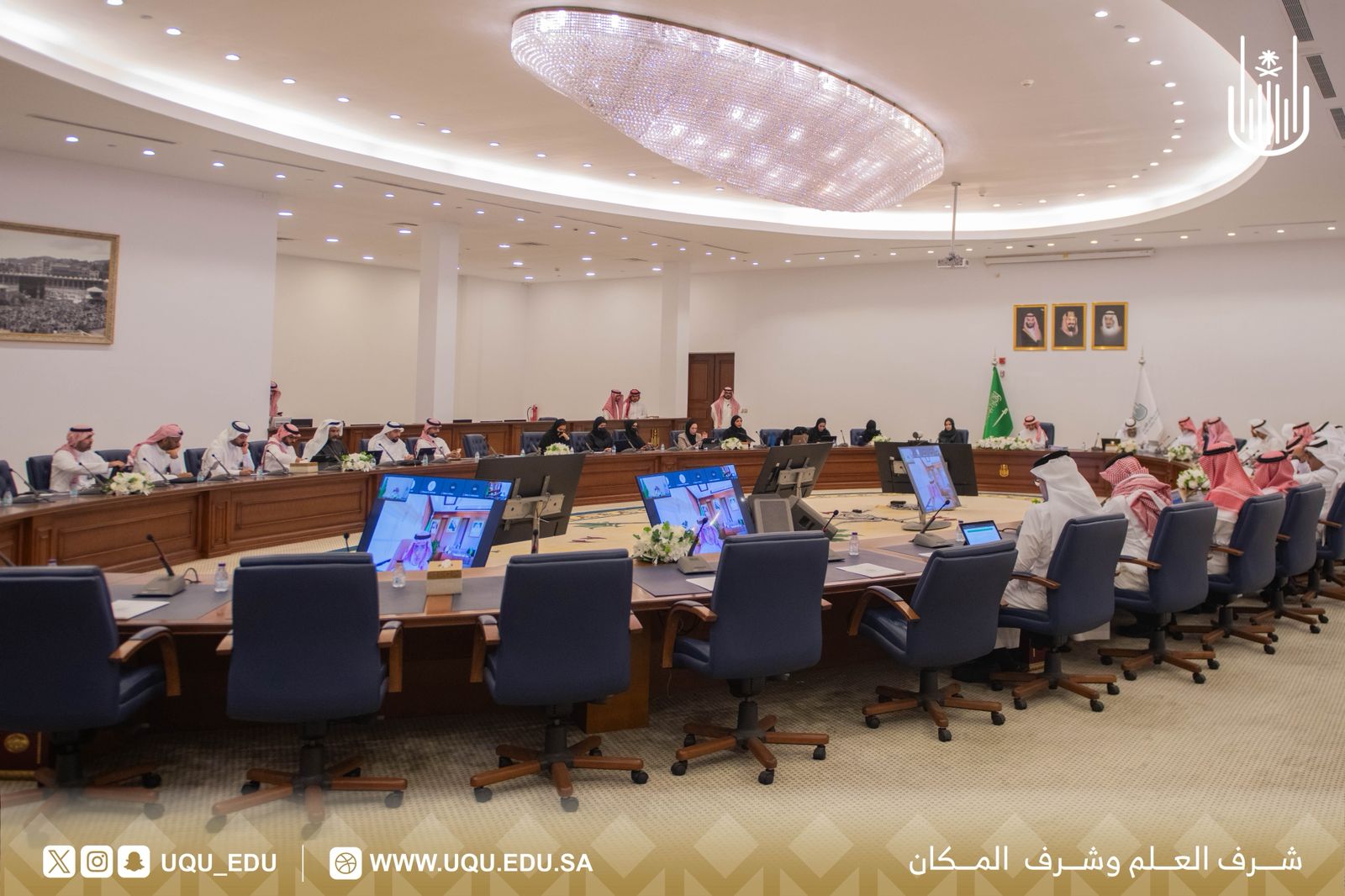 رئيس جامعة أمِّ القُرى يترأس مجلس الجامعة في جلسته الأولى
