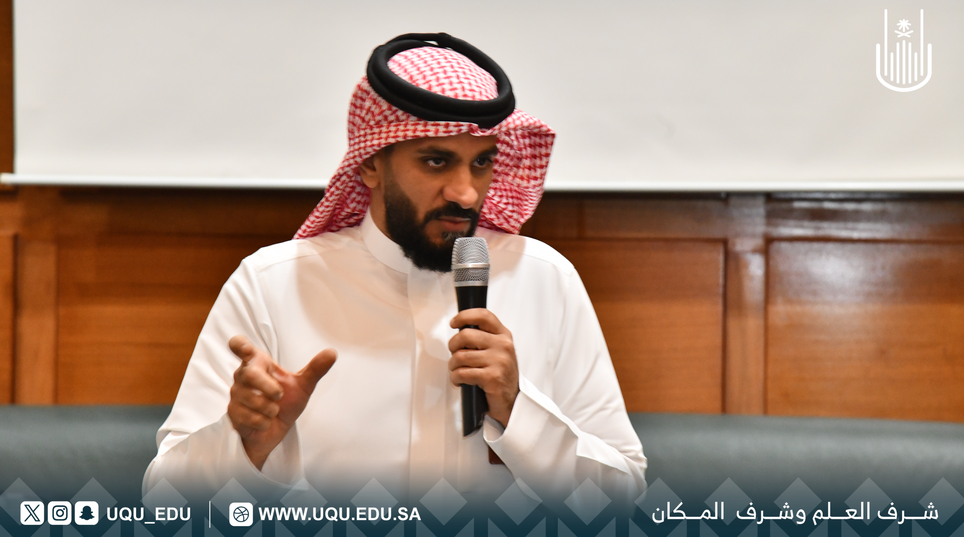 عمادة القبول والتَّسجيل تنظِّم ورشة إعداد وتسجيل الجداول الدِّراسيَّة للكليَّات الطبيَّة