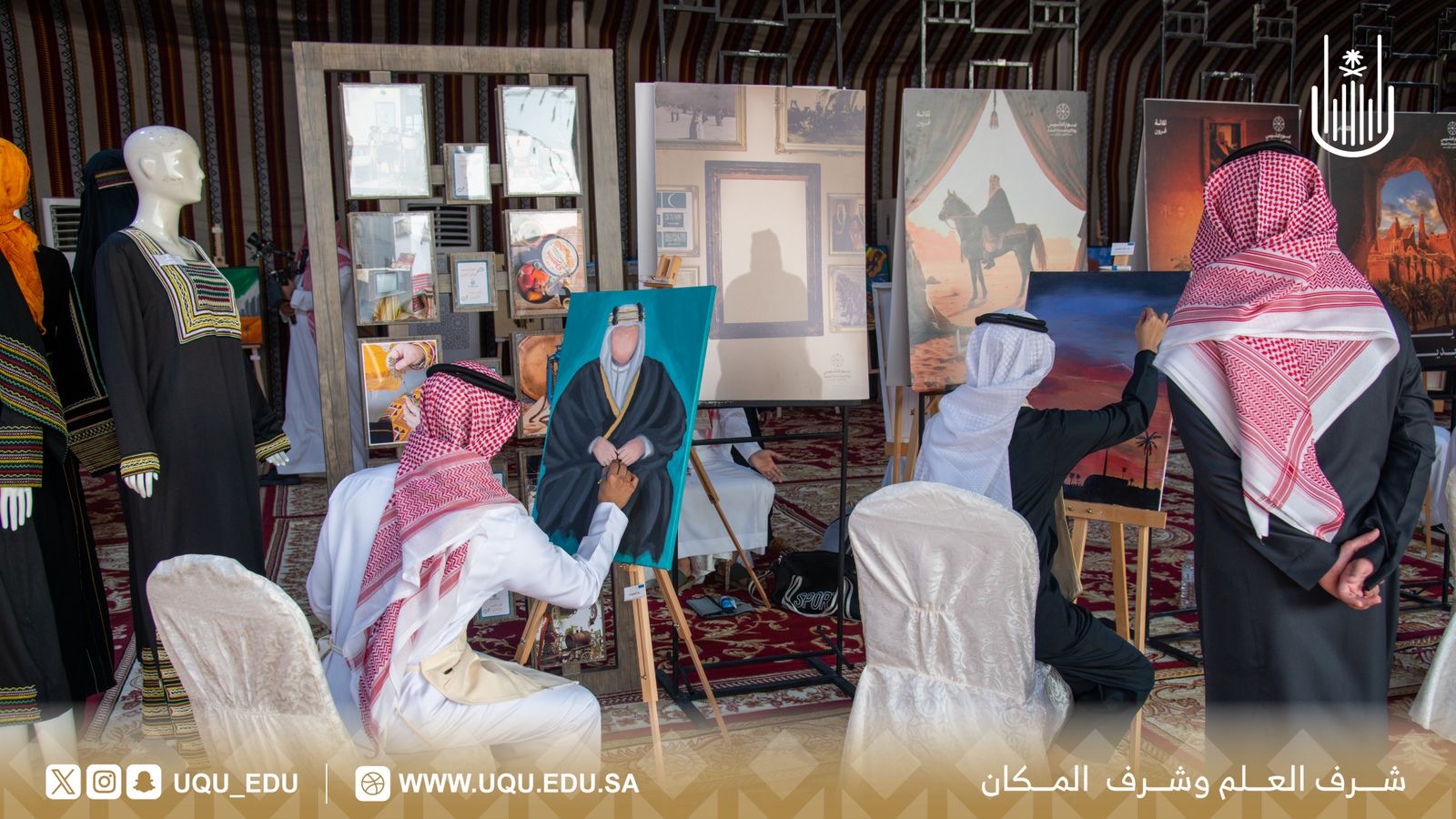جامعة أمِّ القرى تنظِّم برنامجًا ثقافيًّا احتفاءً بيوم التَّأسيس