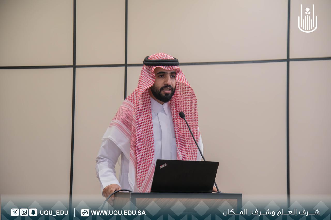 جامعة أمِّ القرى تنظِّم ورشة عمل بالتَّعاون مع: «مركز مائي»