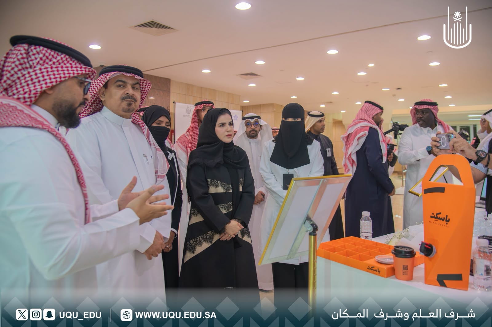 جامعة أمِّ القُرى تنظِّم ملتقى "من التَّجربة إلى الأثر"