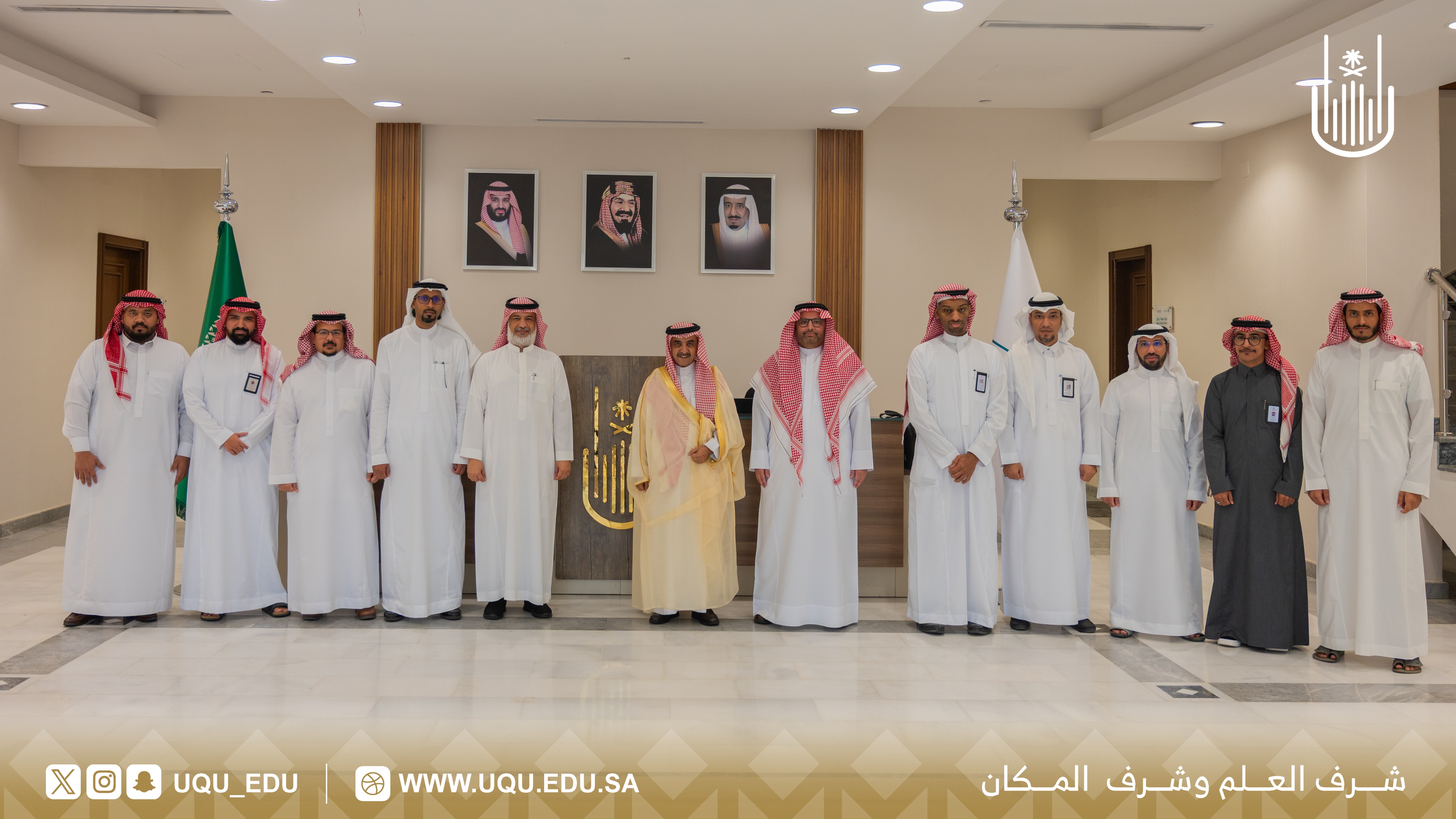رئيس جامعة أمِّ القُرى يطلق المنصَّة الإلكترونيَّة بالهُويَّة الرَّقميَّة الجديدة