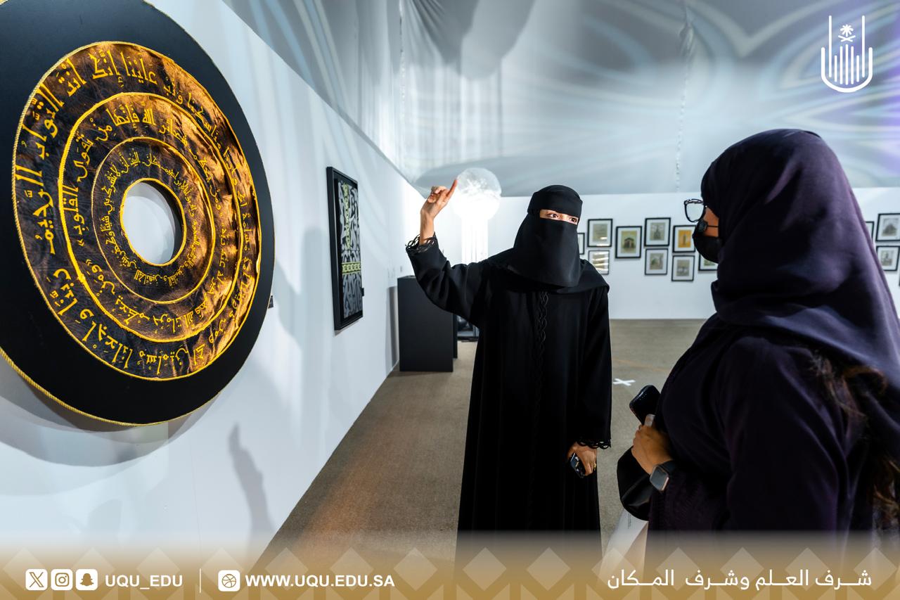 برعاية أمير منطقة مكَّة المكرَّمة جامعة أمِّ القُرى تطلق ملتقى المهنة والابتكار 2026