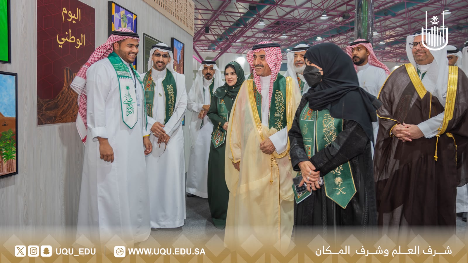 جامعة أمِّ القرى تنظِّم فعاليَّات الاحتفاء باليوم الوطني السُّعودي