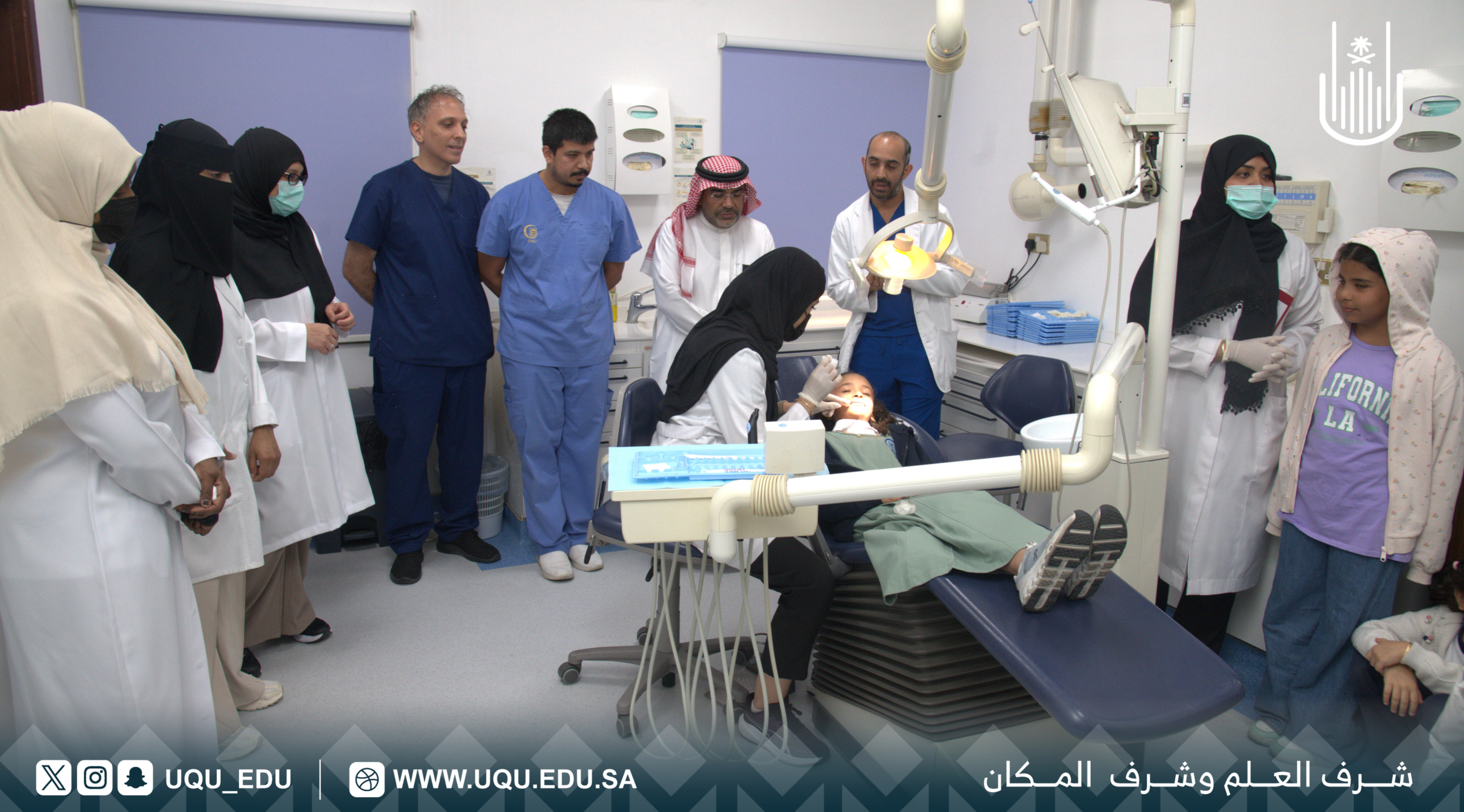 جامعة أمِّ القُرى تُفعِّل اليوم العالمي لصحَّة الفم والأسنان