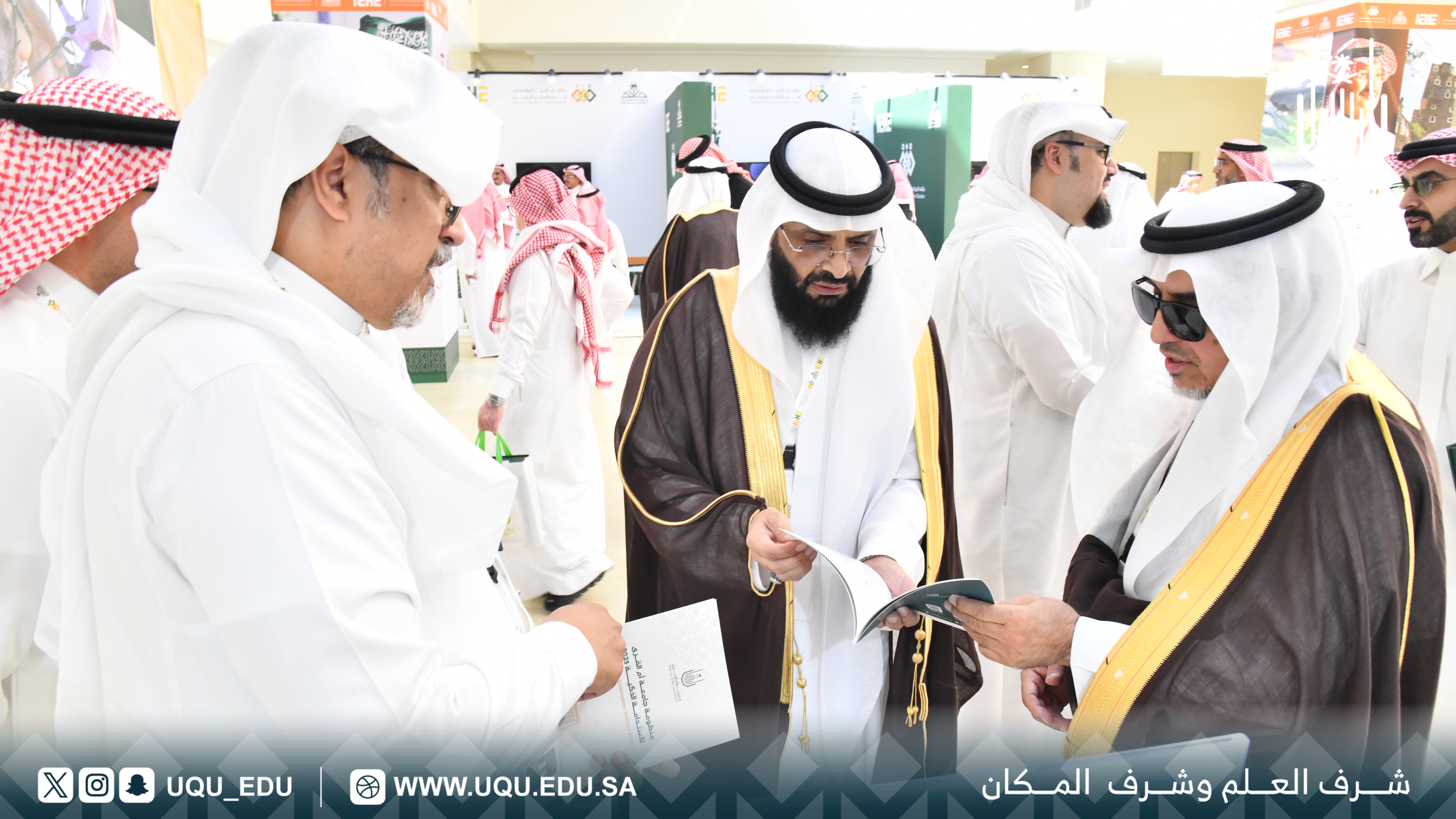 جامعة أمِّ القرى تستعرض تجربتها في ملتقى التَّميُّز المؤسَّسي في التَّعليم الجامعي