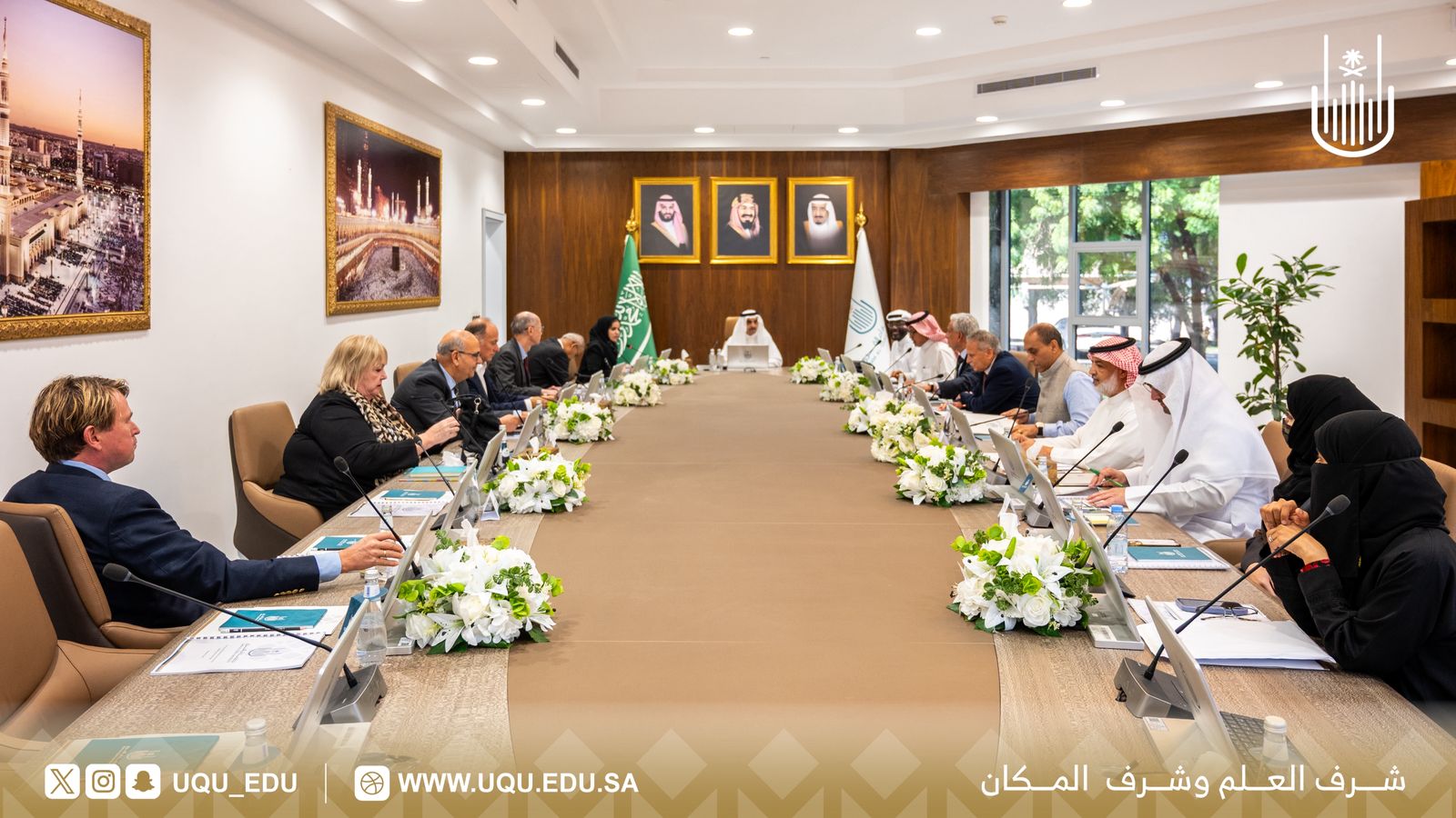 المجلس الاستشاري الدولي لجامعة أم القرى يعقد جلسته الأولى