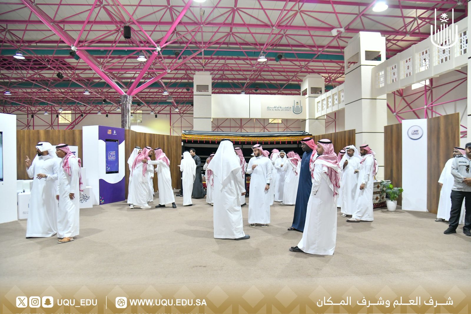 جامعة أمِّ القُرى تنظِّم حفل المعايدة السَّنوي بمناسبة عيد الفطر المبارك.