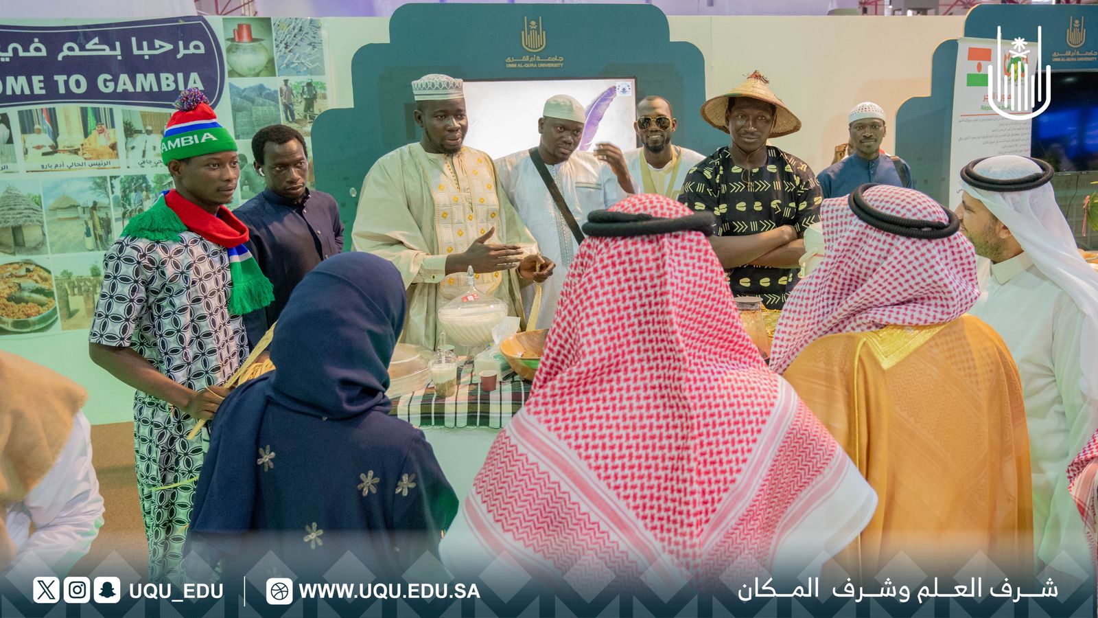 جامعة أمِّ القُرى تفتتح مهرجان الثَّقافات والشُّعوب