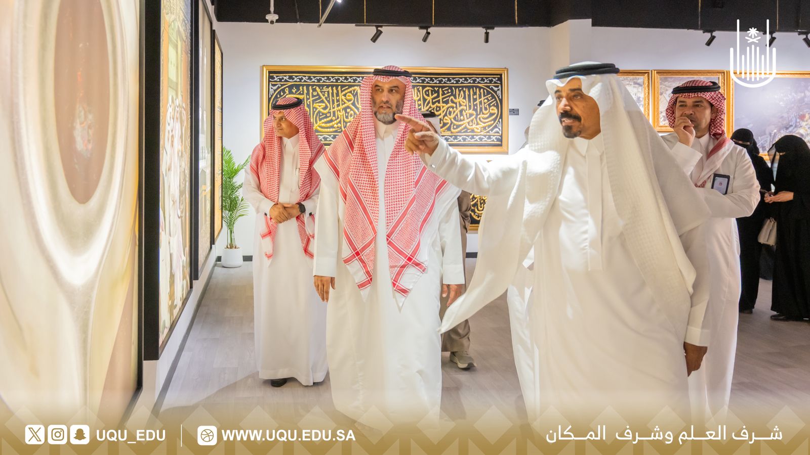 جامعة أمِّ القُرى تستقبل مدير عام التَّعليم بمنطقة مكَّة المكرَّمة