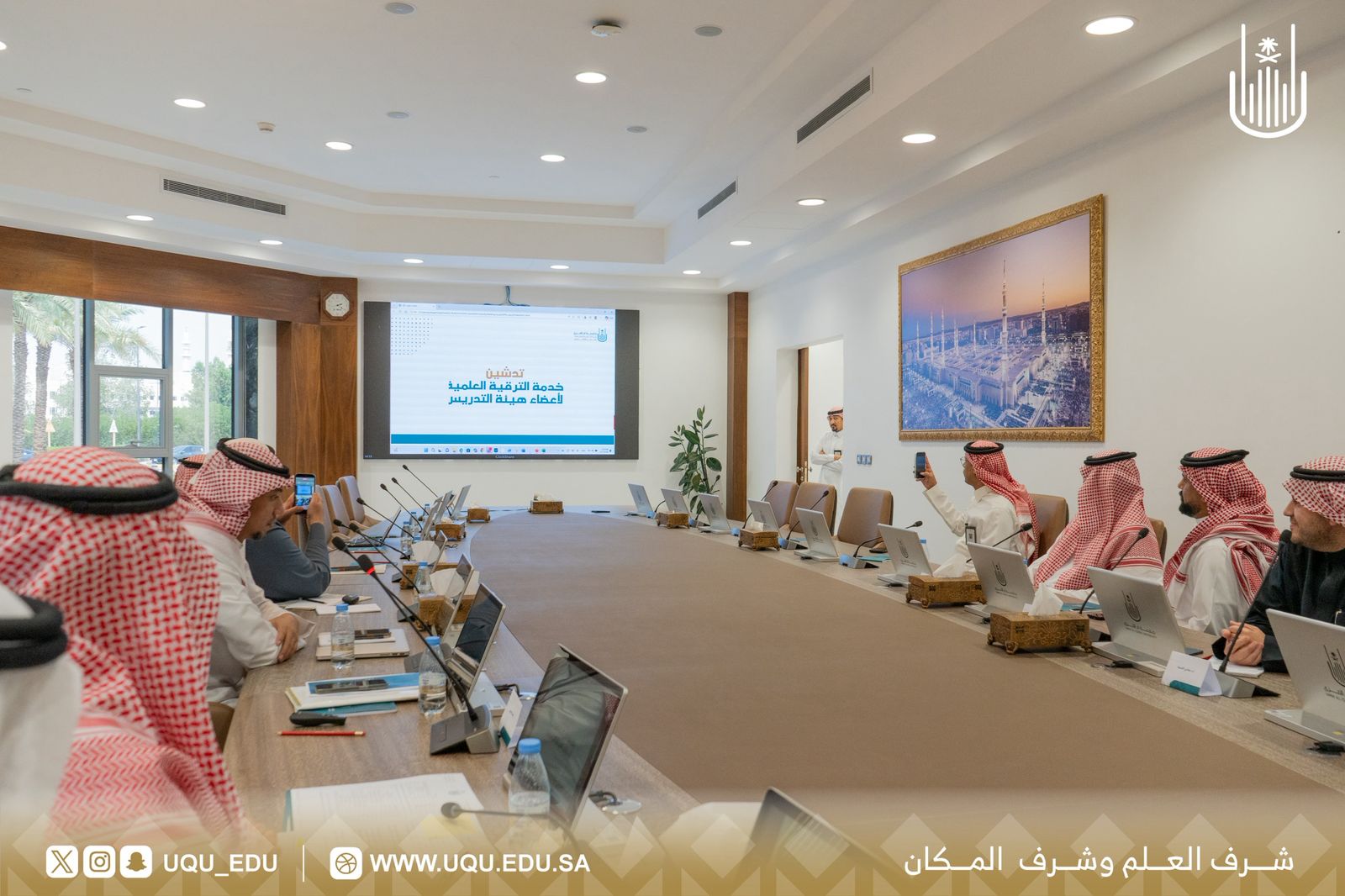 رئيس جامعة أمِّ القرى يدشِّن خدمة: “التَّرقيات العلميَّة” عبر منصَّة: «وافي خدمات»