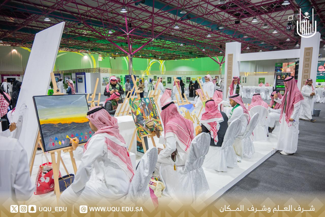جامعة أمِّ القرى تنظِّم فعاليَّات الاحتفاء باليوم الوطني السُّعودي