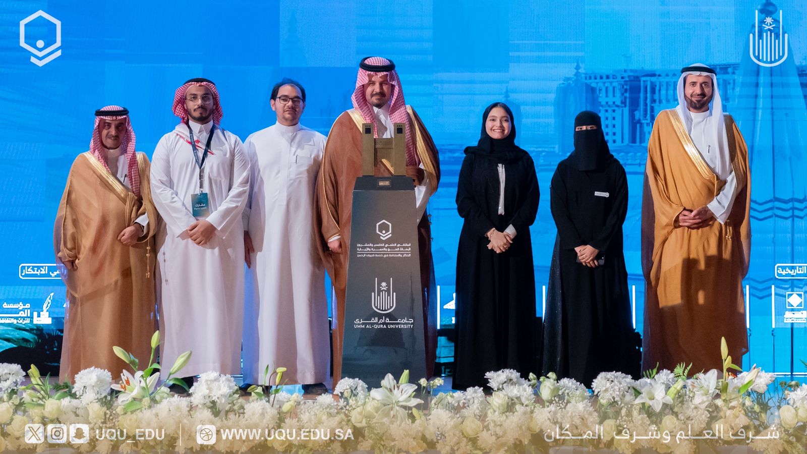 أمير منطقة المدينة المنورة يفتتح الملتقى العلمي 25 لأبحاث الحج والعمرة والزيارة