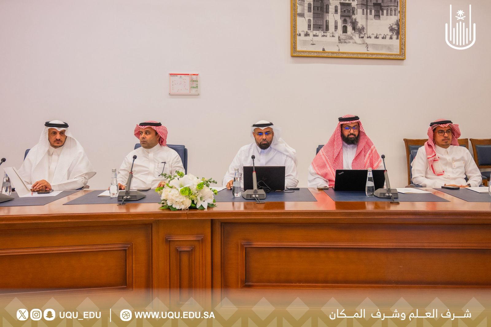 رئيس جامعة أمِّ القُرى يترأس مجلس الجامعة في جلسته الثَّامنة