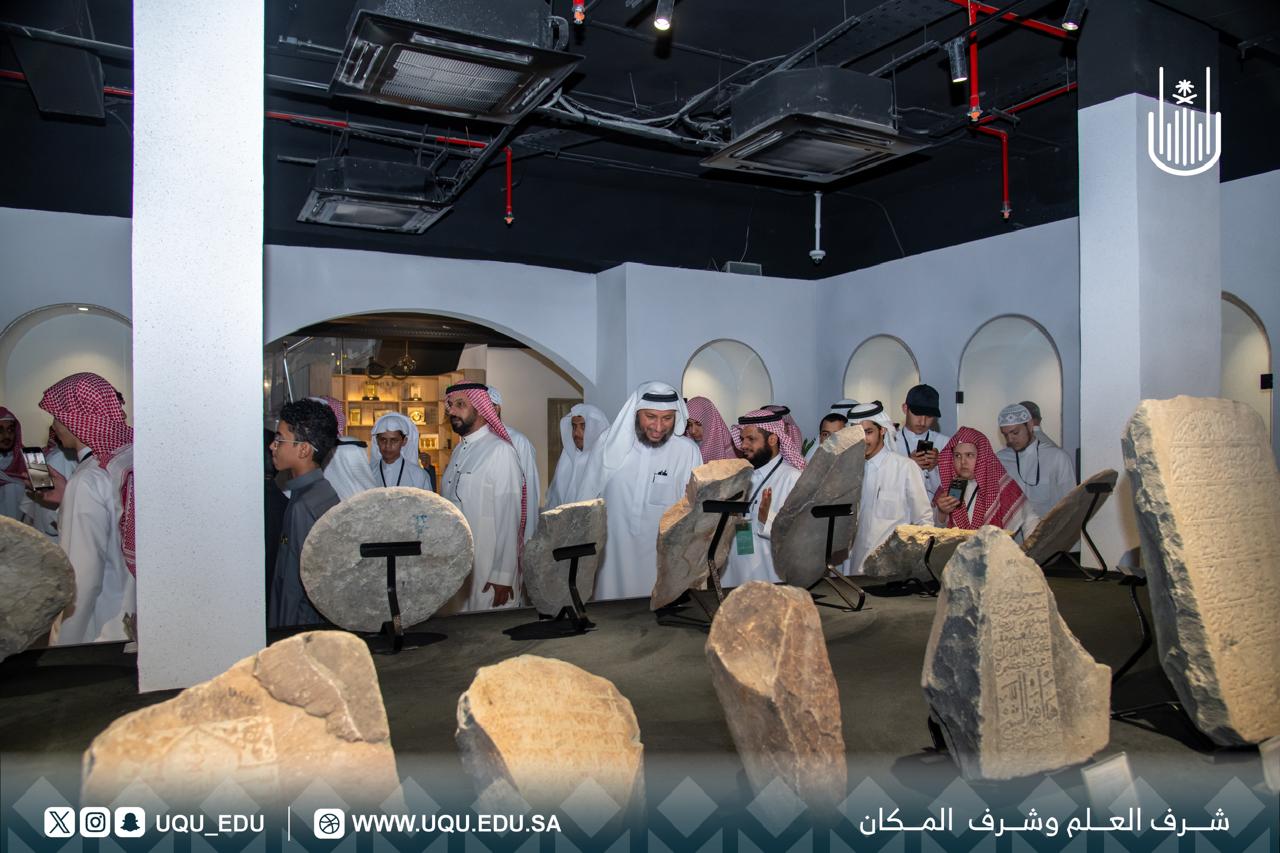 الواجهة الثقافية تستقبل المشاركين في التصفيات الختامية لمسابقة القرآن الكريم الوزارية 1447هـ