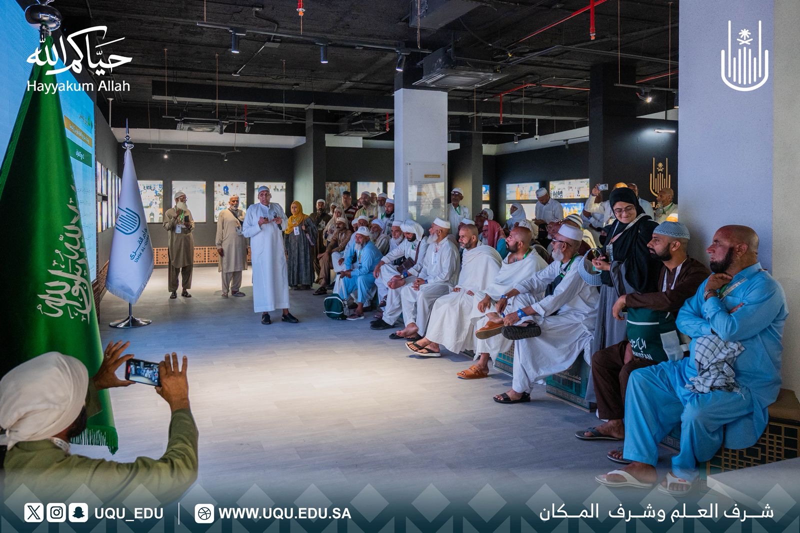 جامعة أمِّ القُرى تُقدِّم جلسات إثرائيَّة وإرشاديَّة لضيوف الرَّحمن بـ50 لغة عالميَّة