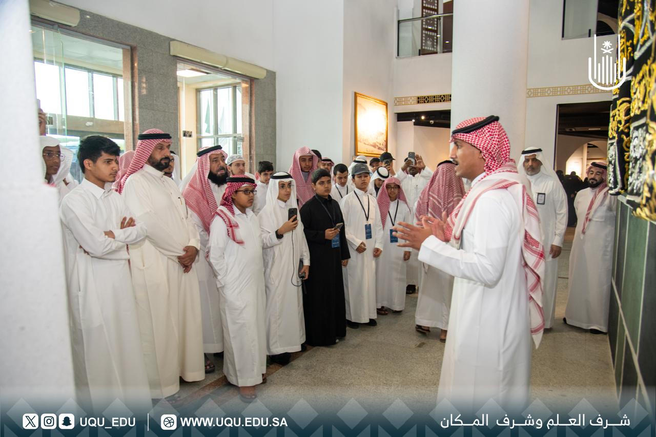 الواجهة الثقافية تستقبل المشاركين في التصفيات الختامية لمسابقة القرآن الكريم الوزارية 1447هـ