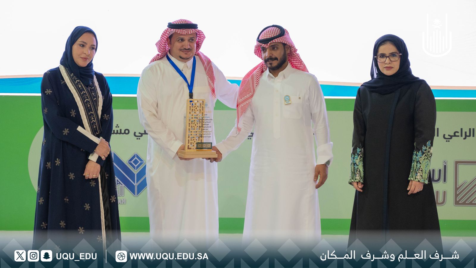 جامعة أمِّ القُرى تنظِّم فعاليَّة اليوم العالمي للأشخاص ذوي الإعاقة
