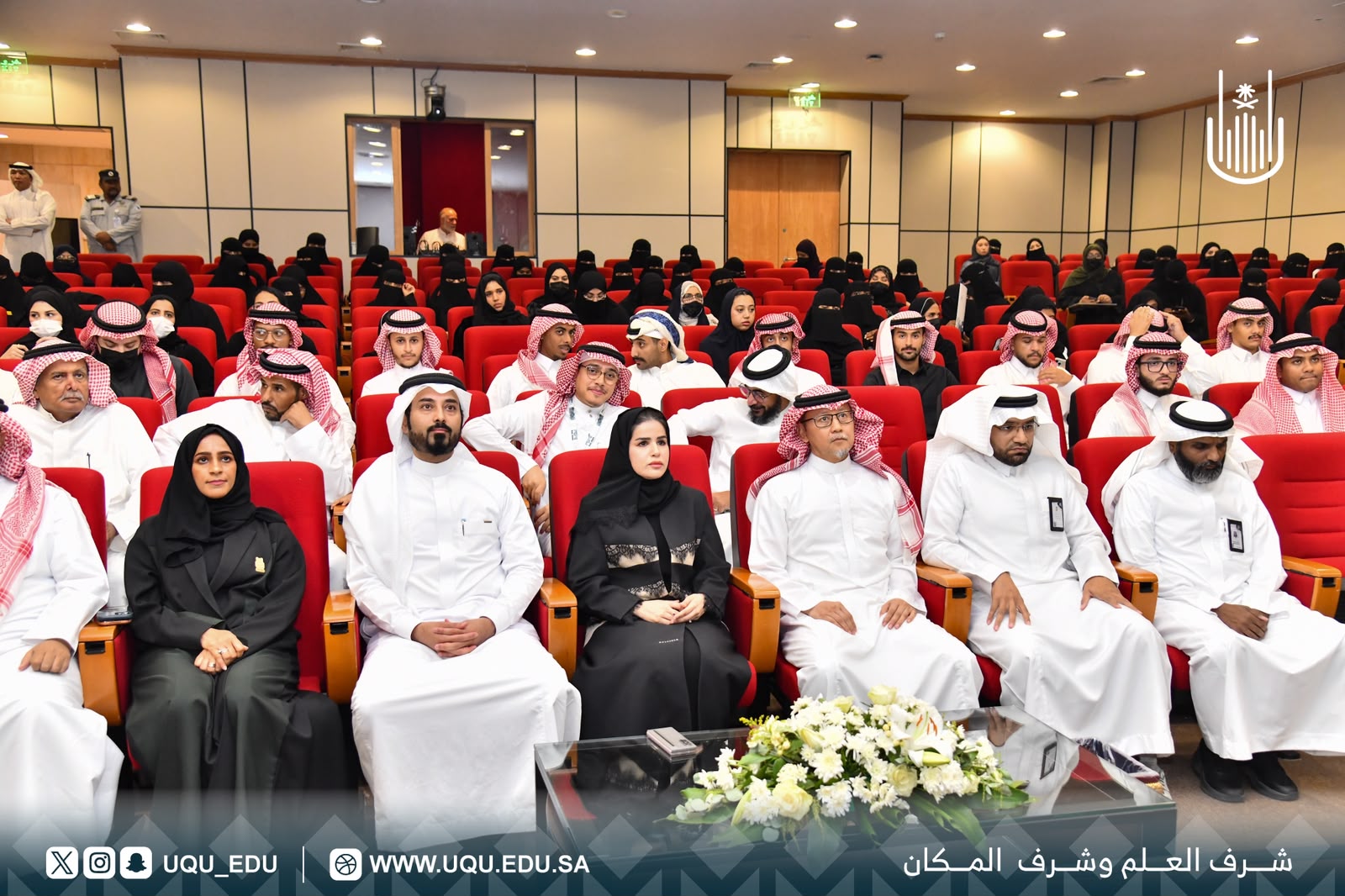 جامعة أمِّ القُرى تكرِّم متطوِّعي موسم حجِّ 1447هـ