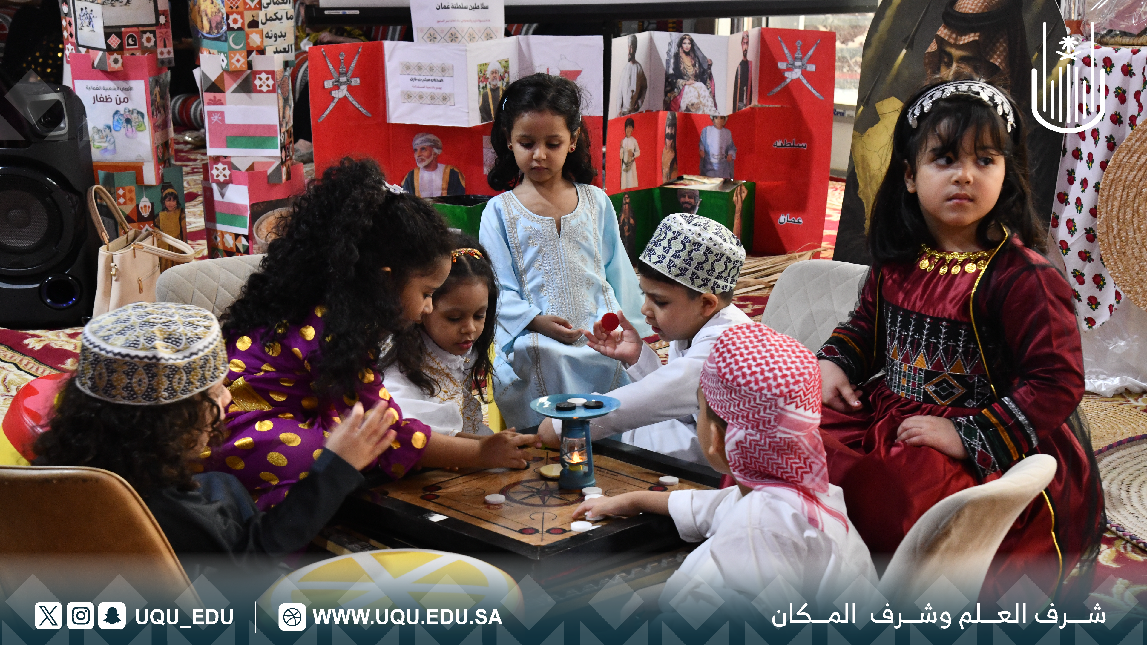 جامعة أمِّ القرى تنظِّم ملتقى الطفل الخليجي تحت شعار: «من الأصالة إلى العالمية»