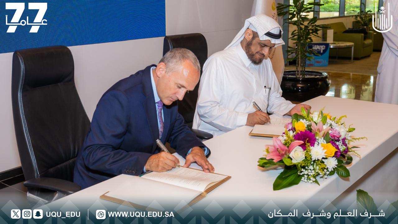 كاوست وجامعة أمِّ القرى تُبرمان مذكِّرة تفاهم لتعزيز التَّعاون الأكاديمي والتِّقني