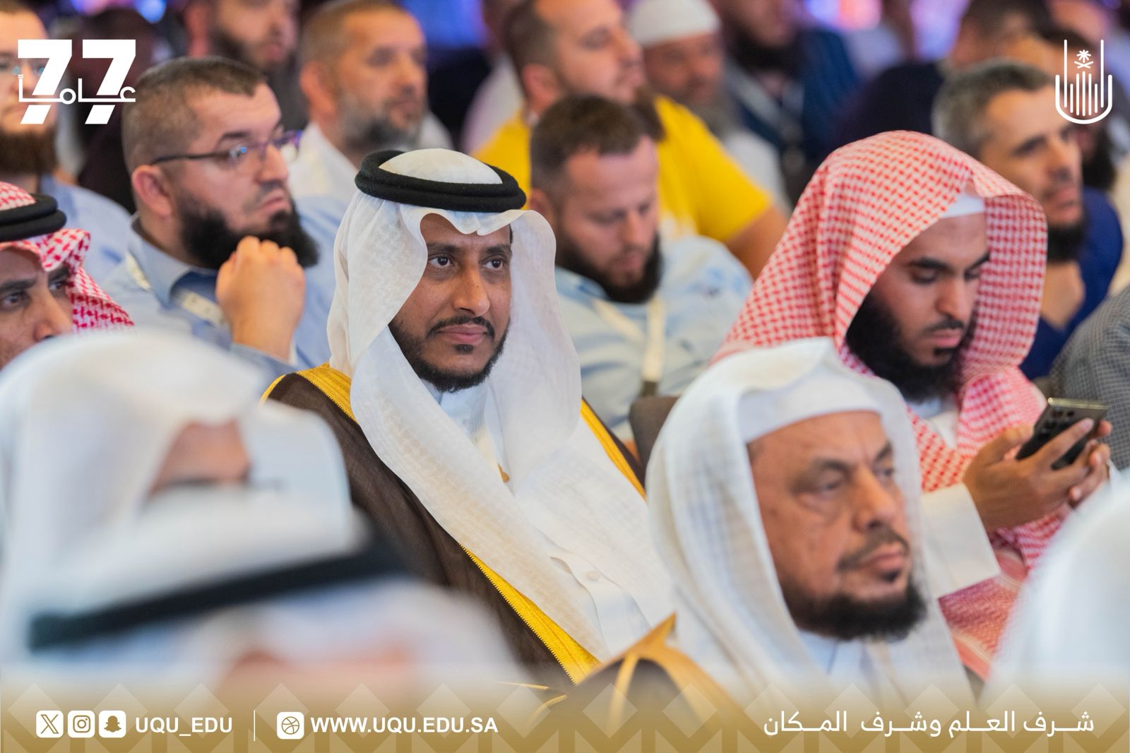 ندوة ملتقى خريجي الجامعات السعودية تستعرض تجربة الجامعات في استقطاب الطلاب الدوليين