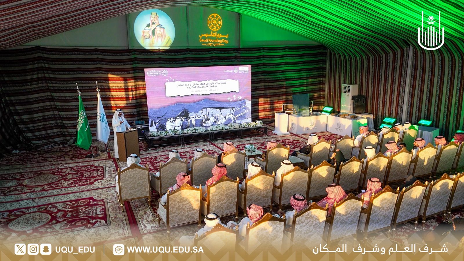جامعة أم القرى تنظم مهرجان الفنون الوطنية