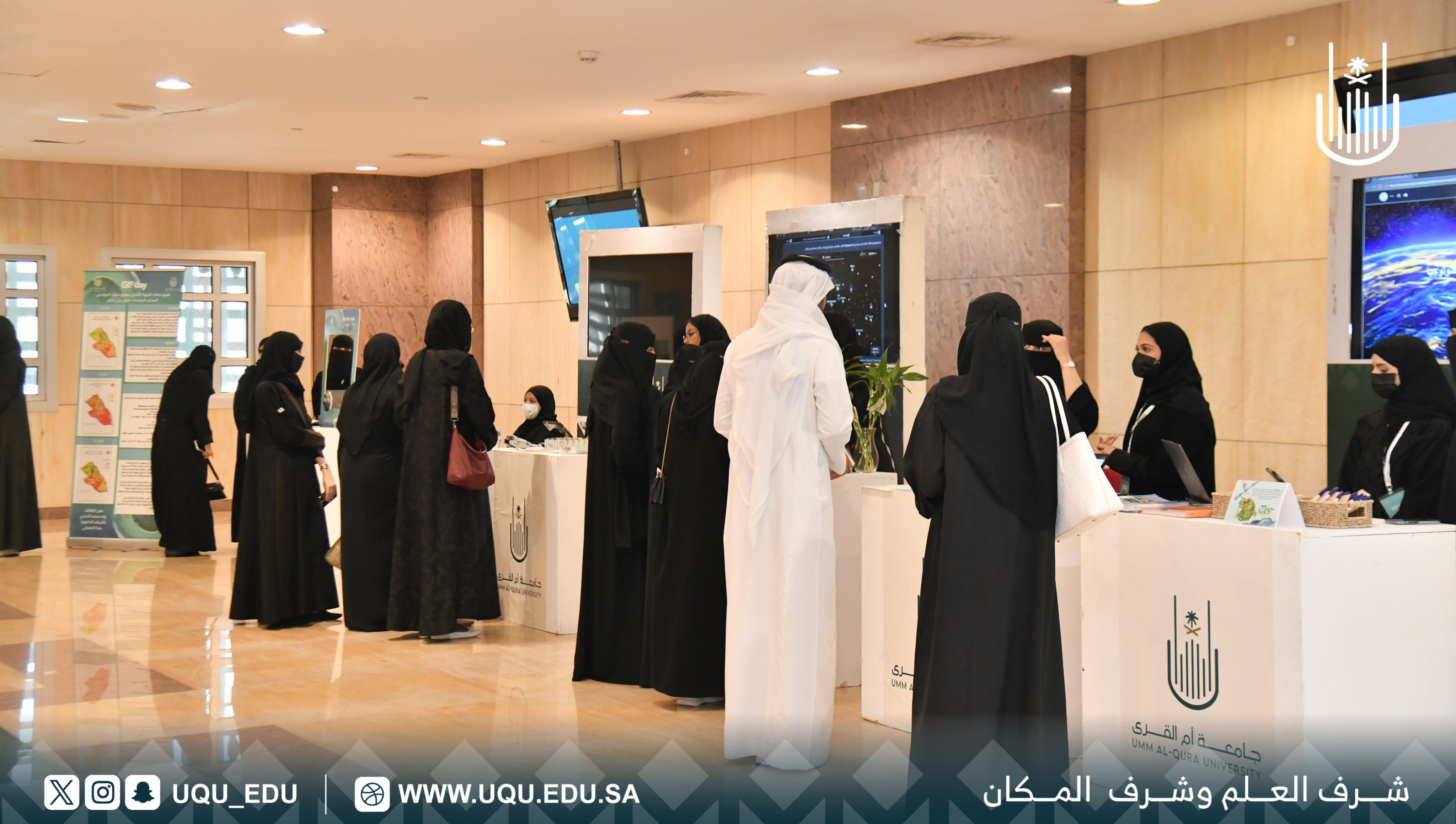 جامعة أمِّ القُرى تُفعِّل اليوم العالمي لنُظُم المعلومات الجغرافيَّة GIS Day