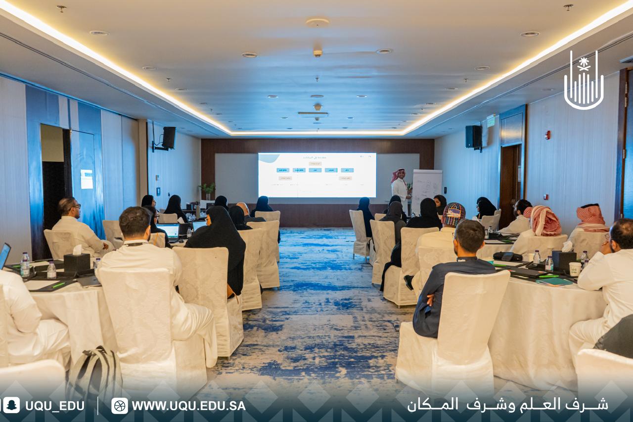 جامعة أمِّ القرى وشركة صبة تقدِّمان برنامجًا في تحليل البيانات واتخاذ القرار